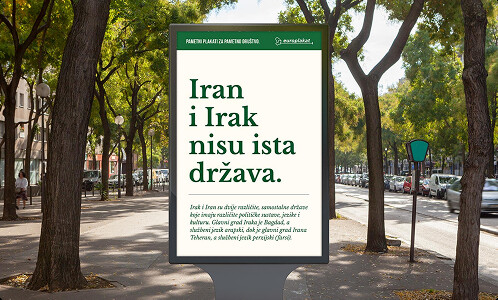 Billboard: Iran i Irak nisu ista država
